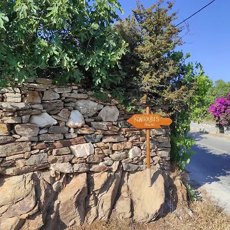 Kontoudi's House Вилла *